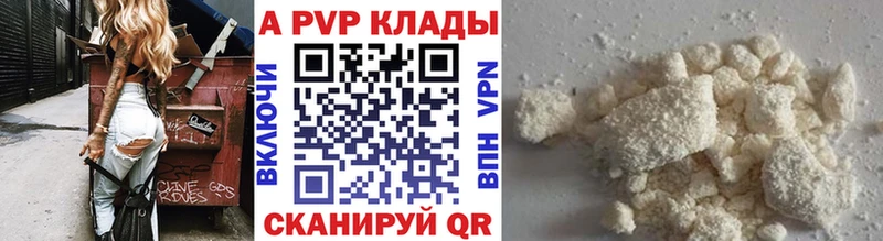 Купить A-PVP  Амфетамин  ТГК  Марихуана  Cocaine  Меф мяу мяу  Гатчина