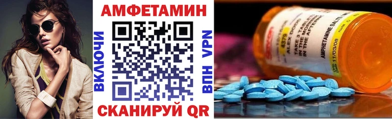 АМФЕТАМИН Premium Гатчина