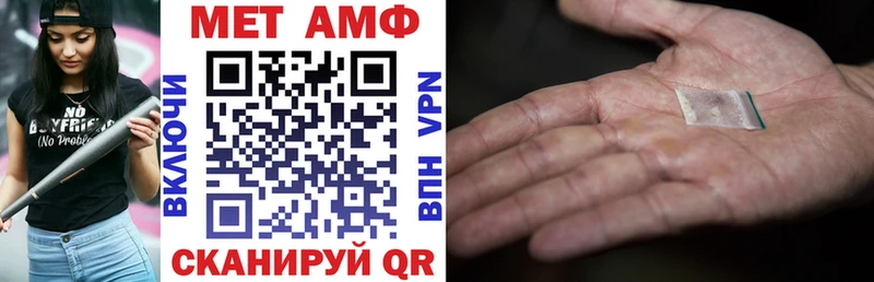 Amphetamine 97%  Купить закладки  Гатчина 