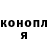 Конопля White Widow DarkDemian