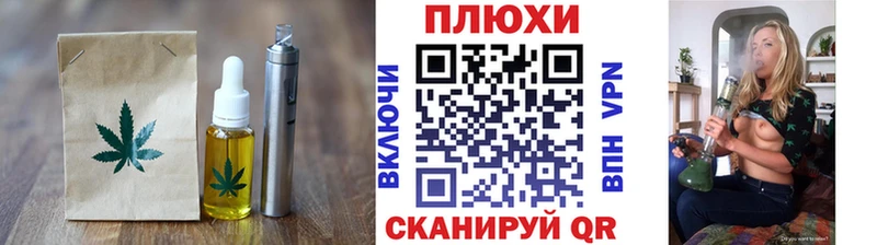Купить  Гатчина  Еда ТГК марихуана 