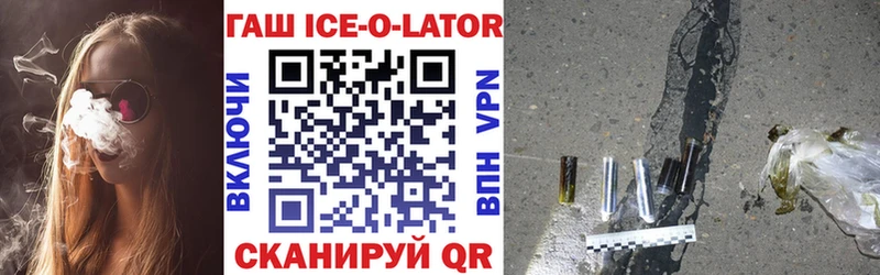 ГАШИШ 40% ТГК  Купить где  Гатчина 