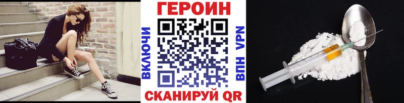 Купить закладки  Гатчина  ГЕРОИН Афган 