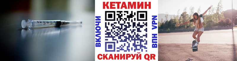 Купить где  Гатчина  Кетамин VHQ 