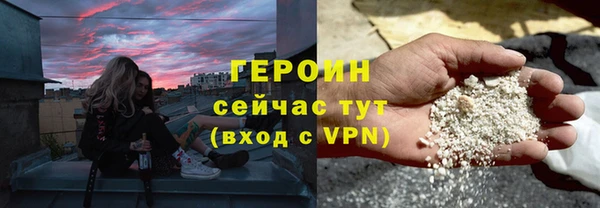 синтетический гашиш Инта