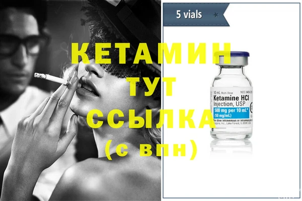 синтетический гашиш Инта
