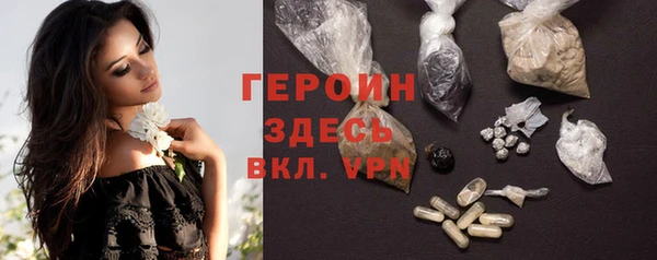 марки nbome Инсар