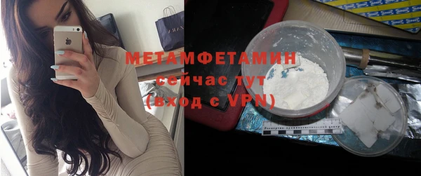 метадон Иннополис