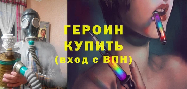 марки nbome Инсар