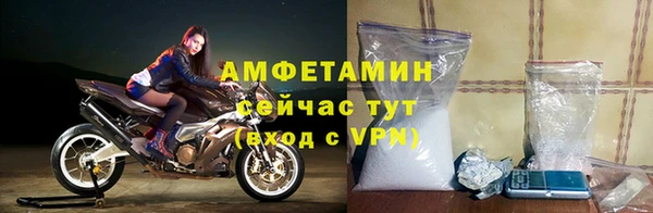 синтетический гашиш Инта