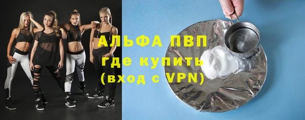 метадон Иннополис