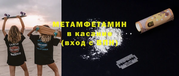 метадон Иннополис
