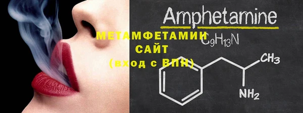 марки nbome Инсар