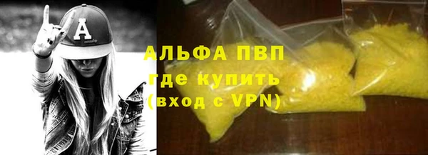 метадон Иннополис