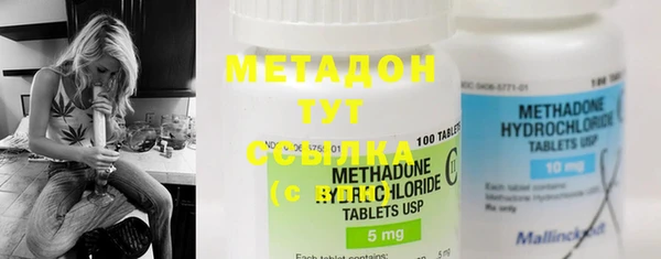 метадон Иннополис