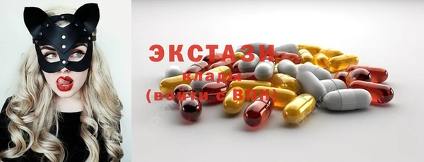 синтетический гашиш Инта