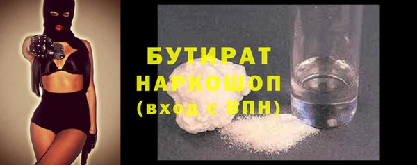 метадон Иннополис