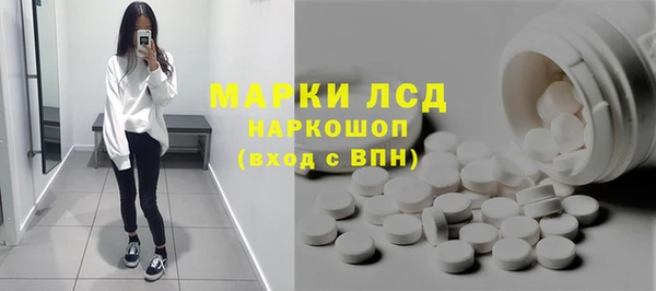 синтетический гашиш Инта