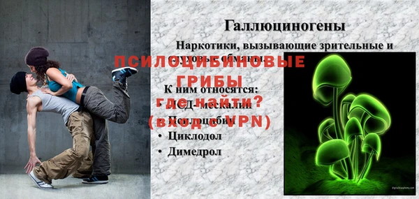 марки nbome Инсар