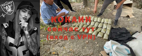 марки nbome Инсар