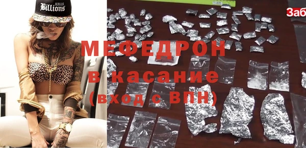 синтетический гашиш Инта