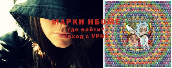 синтетический гашиш Инта