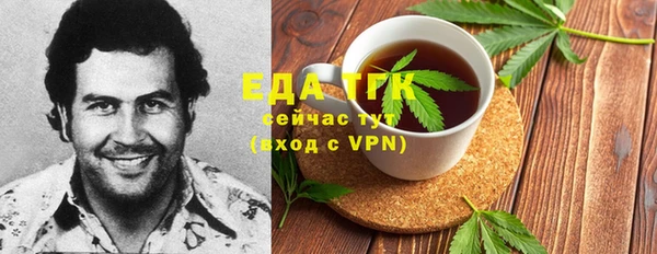 марки nbome Инсар