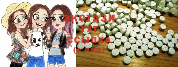 синтетический гашиш Инта