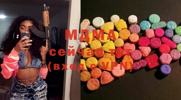 синтетический гашиш Инта