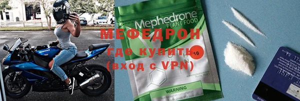 метадон Иннополис
