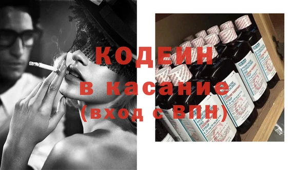 синтетический гашиш Инта