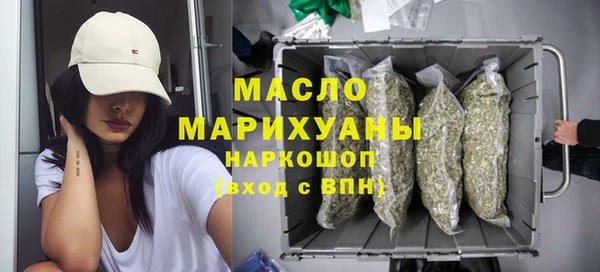 синтетический гашиш Инта