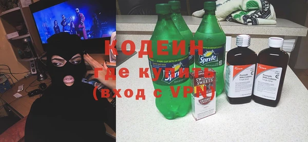 метадон Иннополис