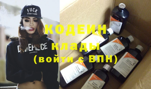 метадон Иннополис