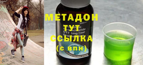 марки nbome Инсар