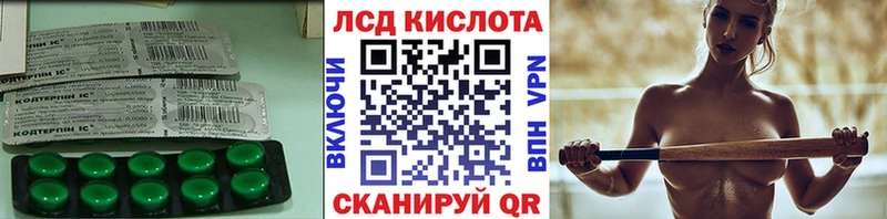 Лсд 25 экстази кислота  Купить где  Гатчина 