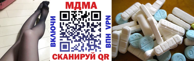 MDMA Molly  Купить закладки  Гатчина 