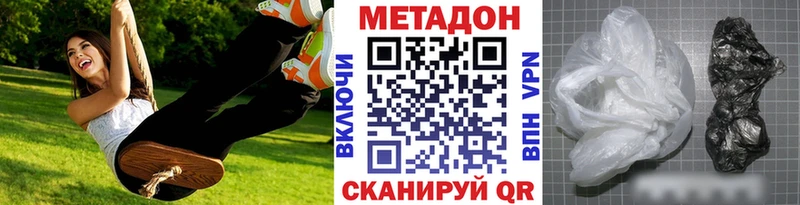 Купить  Гатчина  МЕТАДОН мёд 