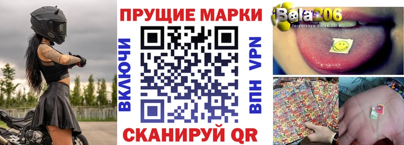 Наркотические марки 1500мкг  Купить закладки  Гатчина 